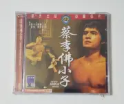 The New Shaolin Boxer VCD NTSC (2006) Hong Kong SB -- NEW! CRACKED CASE