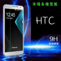 在飛比找蝦皮購物優惠-HTC D21 Desire21 Pro Desire10 