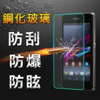 在飛比找momo購物網優惠-【YANG YI 揚邑】Sony Xperia Z4 / Z