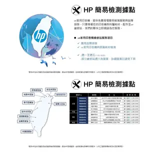 HP 惠普 OfficeJet Pro 8020 商用 多功能事務機 印表機