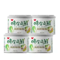 在飛比找momo購物網優惠-【味全】高鮮味精-升級配方(200g/罐X4盒)