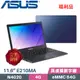 ASUS E210MA-0231BN4020 夢想藍(Celeron N4020/4G/64GB EMMC/Win11/11.6)福利品