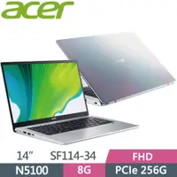 在飛比找蝦皮購物優惠-ACER SF114-34-C39X 彩虹銀