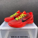 HOT 跑鞋男ZOOM KOBE 6 KOBE 6代男實戰運動籃球鞋