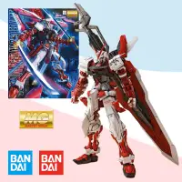 在飛比找蝦皮購物優惠-萬代 Bandai MG 1/100 MBF-P02Kai 