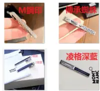 在飛比找Yahoo!奇摩拍賣優惠-【筆墨精品】父親節 精品 德國 萬寶龍 專櫃新品 Essen