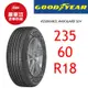 固特異輪胎 AMG SUV 235/60R18 107W XL【麗車坊01246】