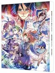 Macross Delta the Movie: Absolute LIVE!!!!!! / Macross F ~Labyrinth of Time~ (Sp