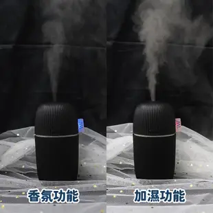 【ANA】USB香氛精油水氧機 5V香薰水氧機／香氛機／擴香／天然精油／超聲波霧化／高CP值／送禮首選