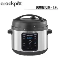 在飛比找COCORO Life優惠-【美國Crockpot】萬用壓力鍋-3.8L亮銀