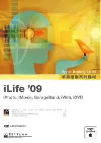 在飛比找博客來優惠-iLife’09(附贈DVD-ROM)