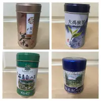 在飛比找蝦皮購物優惠-全新《茶葉鐵罐 大禹嶺茶 福壽梨山茶/二兩 四兩專用 不含茶