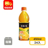 在飛比找蝦皮購物優惠-【美粒果】柳橙汁(450ml*24入)