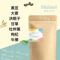 在飛比找蝦皮購物優惠-【惠美良行】青仁黑豆專區（黑豆水/黑豆決明子/黑豆野生甘草/