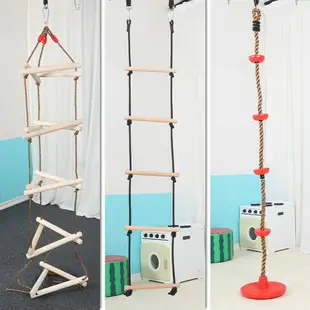 戶外設施 兒童拓展感統懸吊秋千攀爬戶外運動器材家用室內吊椅體能訓練玩具 可開發票