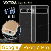 在飛比找PChome24h購物優惠-VXTRA Google Pixel 7 Pro 防摔氣墊保