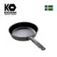 【瑞典Kockums考庫姆】碳鋼 平底鍋 24CM STEK24-080
