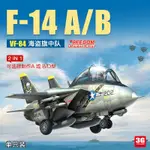 UWVH自由拼裝飛機 F162060 Q版F-14 A/B VF-84海盜旗中隊2IN1