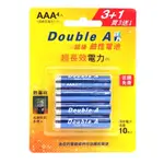 【九木文具社】DOUBLE A 3號鹼性電池 AA / 4號鹼性電池 AAA / 組 買3送1／買6送2