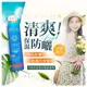 SHILLS 舒兒絲~ 很耐曬超清爽美白防曬冰鎮噴霧(SPF50)180ml