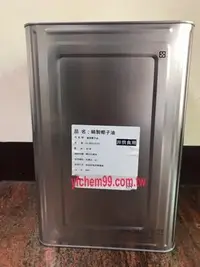 在飛比找Yahoo!奇摩拍賣優惠-【永豐化工】【椰子油，精製椰子油】DIY手工皂基礎油，18K