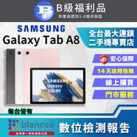 在飛比找PChome24h購物優惠-【福利品】Samsung Galaxy Tab A8 10.