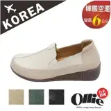 在飛比找遠傳friDay購物優惠-【OLLIE】韓國空運。壓紋撞色皮革6CM厚底樂福鞋/大尺碼