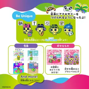 萬代 BANDAI 塔麻可吉 UNI 電子雞 寵物機 寵物蛋 TAMAGOTCHI 粉色【台中恐龍電玩】