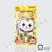 在飛比找松果購物優惠-日本原裝正品 招財貓 防電磁波 防輻射貼片 防磁波貼 防磁波