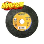 DEWALT得偉4吋白鐵砂輪片 DWA8060 100X1.2 MM 用於 不鏽鋼和 金屬 的超薄金屬切割