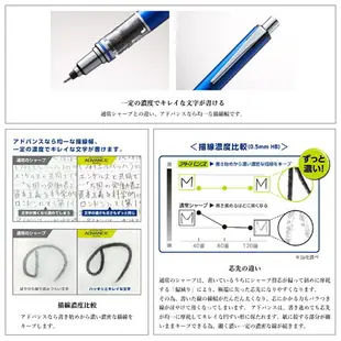 ☆勳寶玩具舖【現貨】三菱 Uni KURU TOGA Advance 0.3mm 自動鉛筆 M3-559 咖啡 限定色