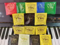 在飛比找Yahoo!奇摩拍賣優惠-~快樂莊園精選~ 世界頂級茶 TWG 豪華茶包組 15種口味