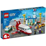 樂高 LEGO 60261 全新品 城市系列 CENTRAL AIRPORT 中央機場