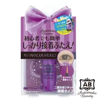 在飛比找PChome24h購物優惠-日本AB隱形雙眼皮膠水(速效)-蝴蝶版