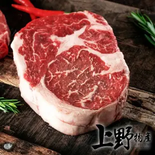 【上野物產批發館】美國進口 安格斯板腱牛排(100g±10%/片 肩胛 牛肉 牛排 原肉現切)