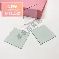 在飛比找蝦皮購物優惠-ITO導電玻璃 8歐 實驗室用 電子實驗器材 100*100