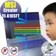 ® Ezstick MSI Creator 15 A10SFT 防藍光螢幕貼 抗藍光 (可選鏡面或霧面)