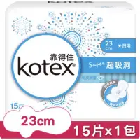 在飛比找Yahoo!奇摩拍賣優惠-kotex靠得住 超吸洞衛生棉 日用超薄23cm 15片/包