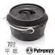 【Petromax】熱賣新款 免開鍋_鑄鐵荷蘭鍋(7吋/平底) DUTCH OVEN 上蓋煎盤/電磁爐可用_FT1-T