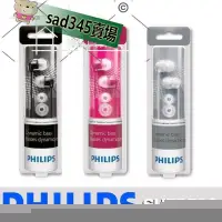 在飛比找露天拍賣優惠-【PHILIPS 飛利浦】耳道式耳機 SHE3590(福利品