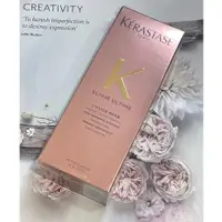 在飛比找蝦皮購物優惠-KERASTASE 卡詩 花漾粉 金緻柔馭露100ml