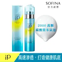 在飛比找momo購物網優惠-【SOFINA 蘇菲娜】iP土台美容液(90g)