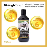 在飛比找友和YOHO優惠-BioFATS Omega 3-6-9 寵物維生素魚油 35