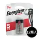 【Energizer 勁量】鹼性9V電池12入吊卡盒裝(9V長效鹼性電池6LF22)