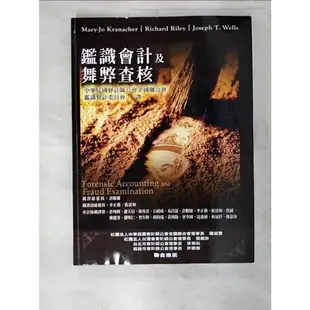 鑑識會計及舞弊查核_Kranacher【T2／大學商學_D96】書寶二手書