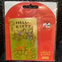 在飛比找蝦皮購物優惠-Hello Kitty龍年supercard紅包悠遊卡（金色