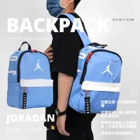 在飛比找Yahoo奇摩購物中心優惠-Nike 後背包 Air Jordan Mini Backp