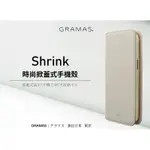 GRAMAS IPHONE 15 6.1 SHRINK 時尚工藝掀蓋式皮套手機殼