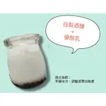 克菲爾優酪乳（原味/酒釀）