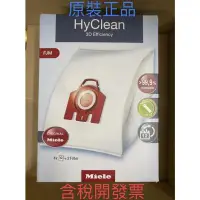 在飛比找iOPEN Mall優惠-新包裝 德國 MielE HyClean 3D (FJM)真